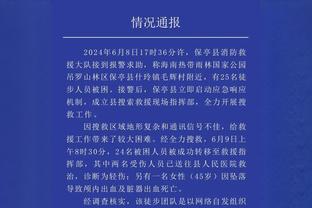 鲁尼执教伯明翰15场仅胜2场，接手时排名第6，目前排名第20